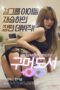 Nonton Film Hole-in-law (2020) Terbaru Nonton Film Hole-in-law (2020) Terbaru