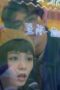 Nonton Film At the Moment Season 1 Episode 6 Terbaru Nonton Film At the Moment Season 1 Episode 6 Terbaru