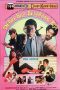 Nonton Film Warkop DKI- Depan Bisa Belakang Bisa (1987) Terbaru Nonton Film Warkop DKI- Depan Bisa Belakang Bisa (1987) Terbaru