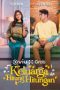 Nonton Film Keluarga Hitung-Hitungan (2024) Terbaru Nonton Film Keluarga Hitung-Hitungan (2024) Terbaru