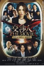 Nonton Film The Negotiator: The Movie (2010) Terbaru