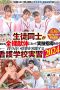 Nonton Film SVSHA-012 Pelatihan Sekolah Perawat – Ichijou Mio Terbaru Nonton Film SVSHA-012 Pelatihan Sekolah Perawat – Ichijou Mio Terbaru