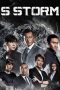 Nonton Film S Storm (2016) Terbaru Nonton Film S Storm (2016) Terbaru