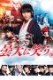 Nonton Film Laughing Under the Clouds (2018) Terbaru Nonton Film Laughing Under the Clouds (2018) Terbaru