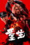 Nonton Film Go For Broke (2024) Terbaru Nonton Film Go For Broke (2024) Terbaru