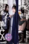 Nonton Film Bokep Jepang DANDY-968 Menggoda Anak Laki Laki Hingga Memaksanya Bermain Denganku – CA yang cantik Terbaru Nonton Film Bokep Jepang DANDY-968 Menggoda Anak Laki Laki Hingga Memaksanya Bermain Denganku – CA yang cantik Terbaru