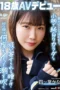 Nonton Film SDAB-330 Gadis Mugil Dari Kota – Kana Yotsuba Terbaru Nonton Film SDAB-330 Gadis Mugil Dari Kota – Kana Yotsuba Terbaru
